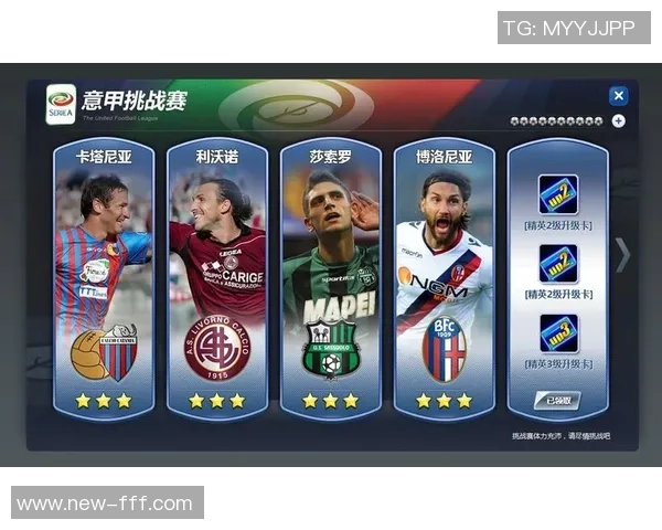 欧冠足球2新手必看攻略全面解析助你快速上手游戏技巧